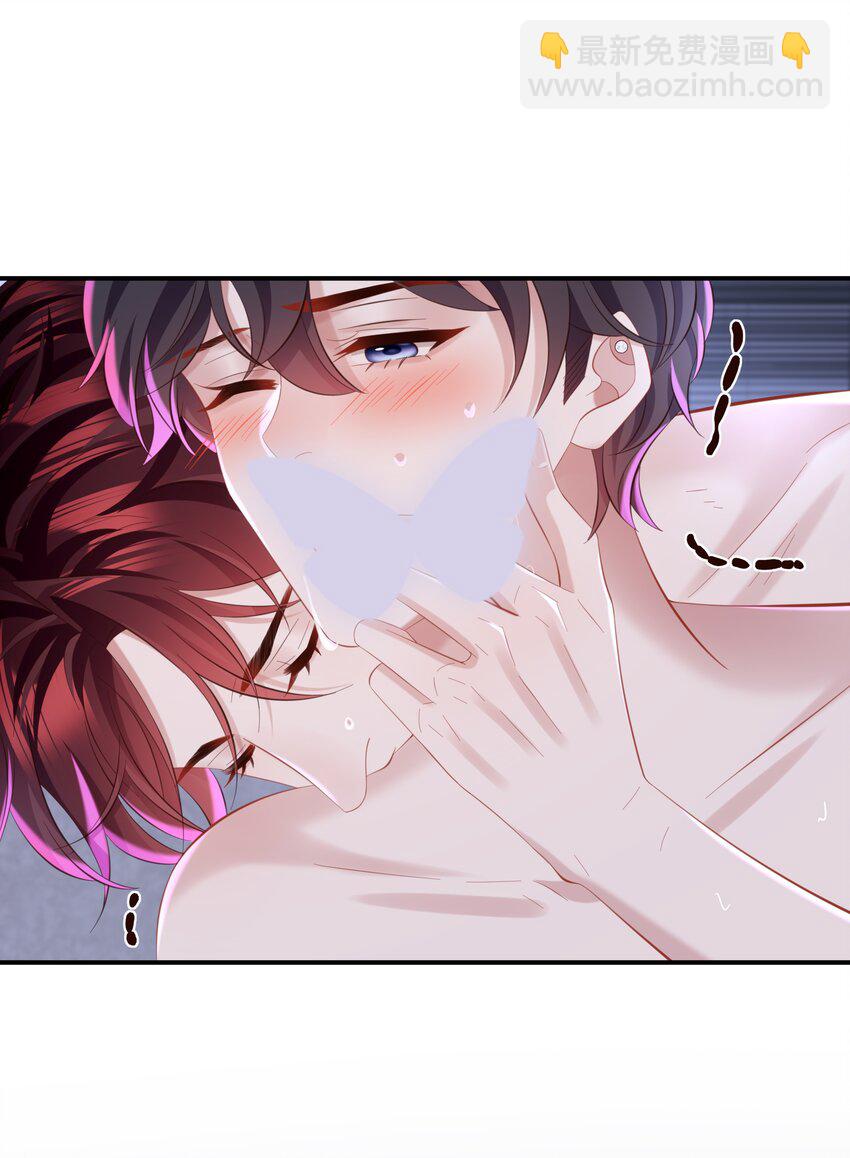 🍱少年心事 040 一会儿就热了！ 第21页