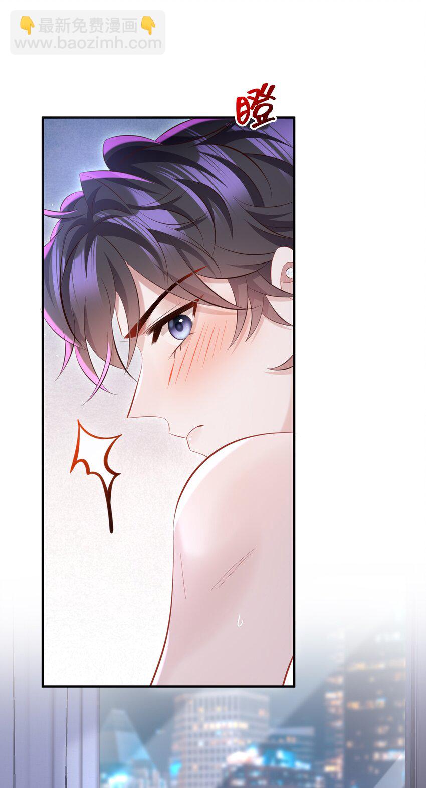 🍱少年心事 040 一会儿就热了！ 第26页