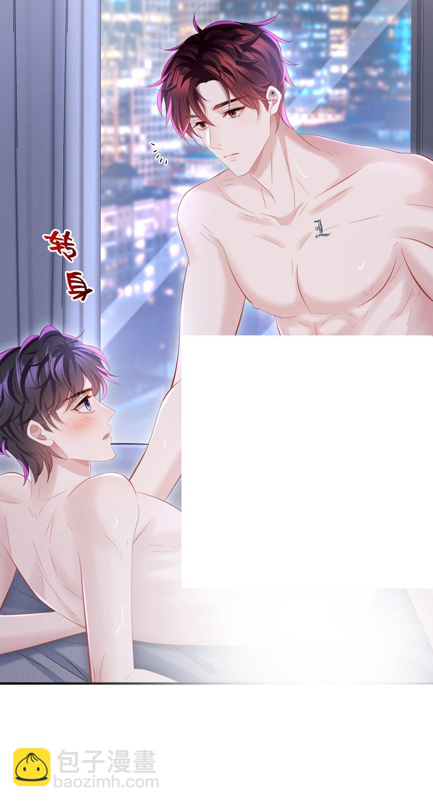 🍱少年心事 040 一会儿就热了！ 第27页