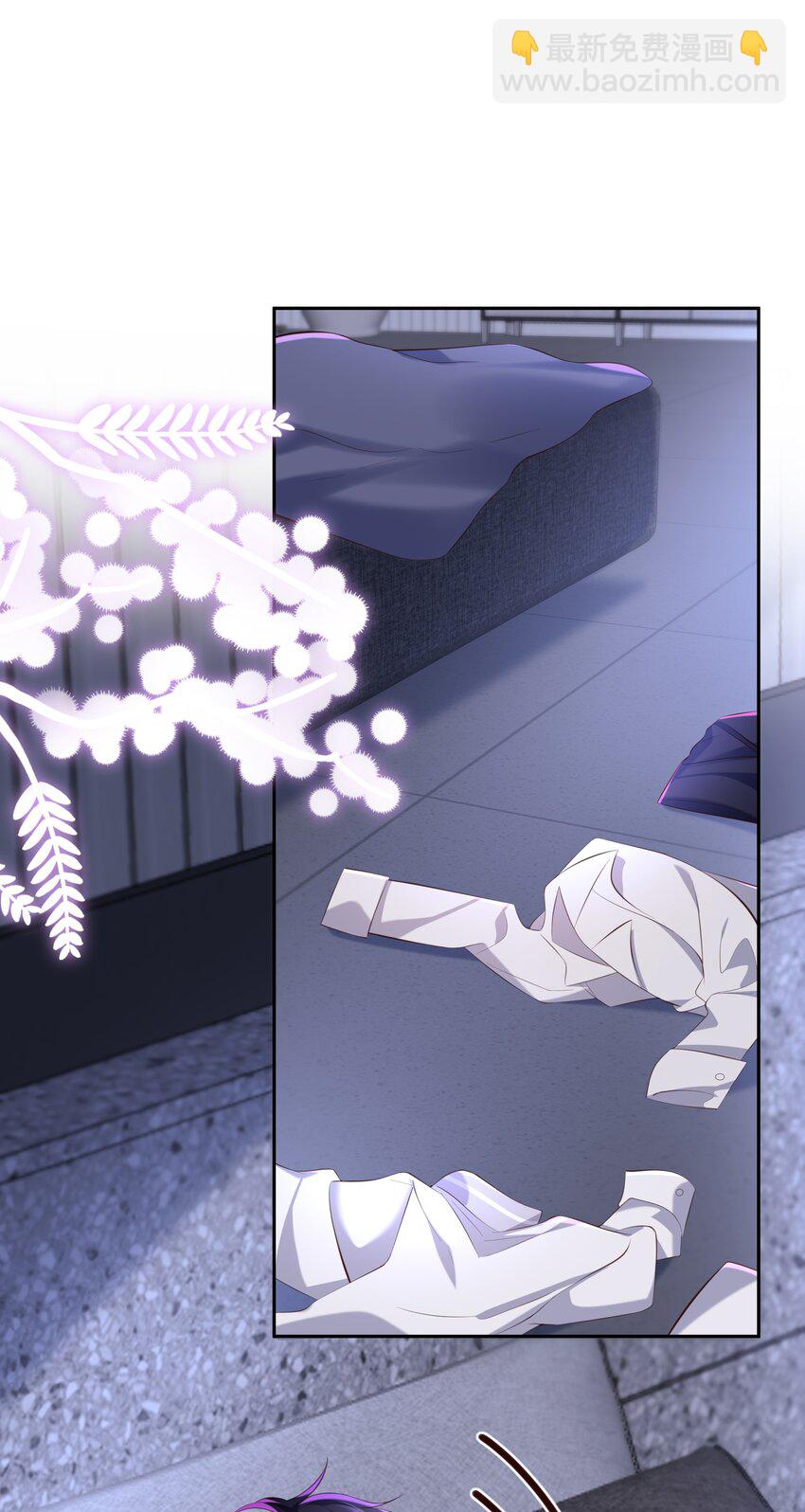 🍱少年心事 040 一会儿就热了！ 第4页