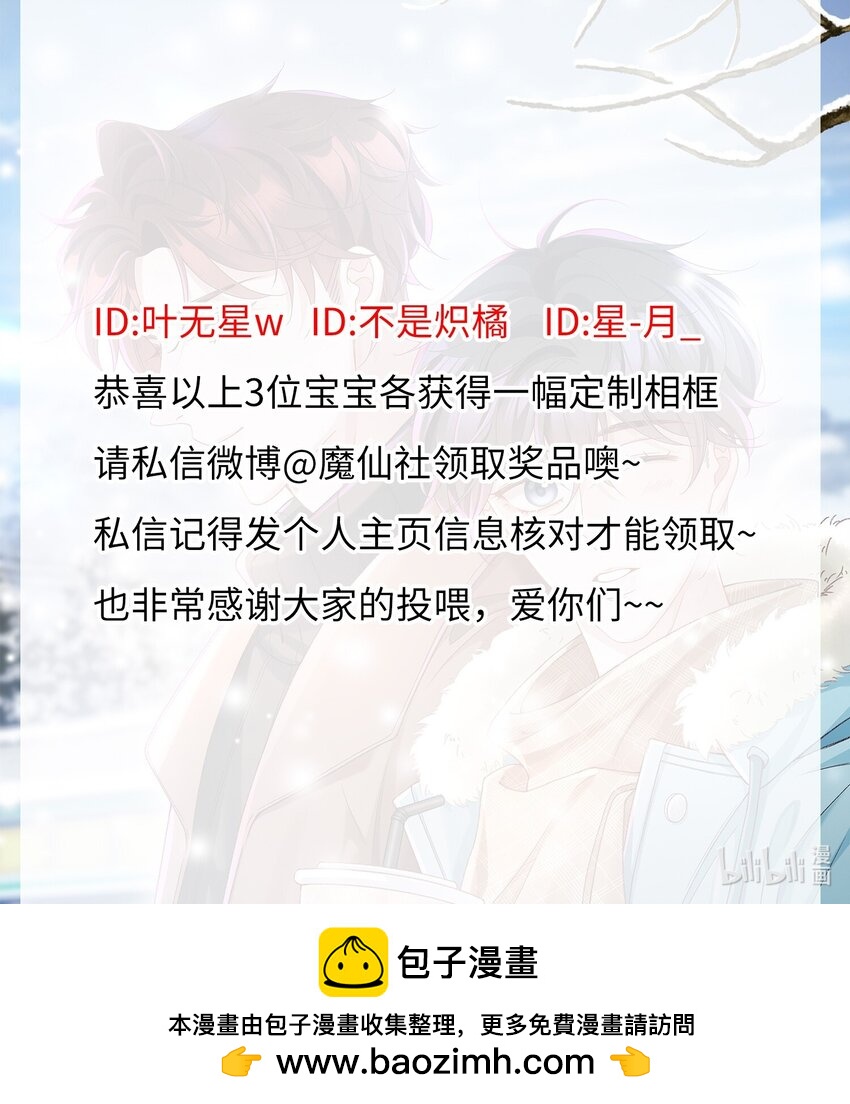 🍱少年心事 获奖 名单 第1页