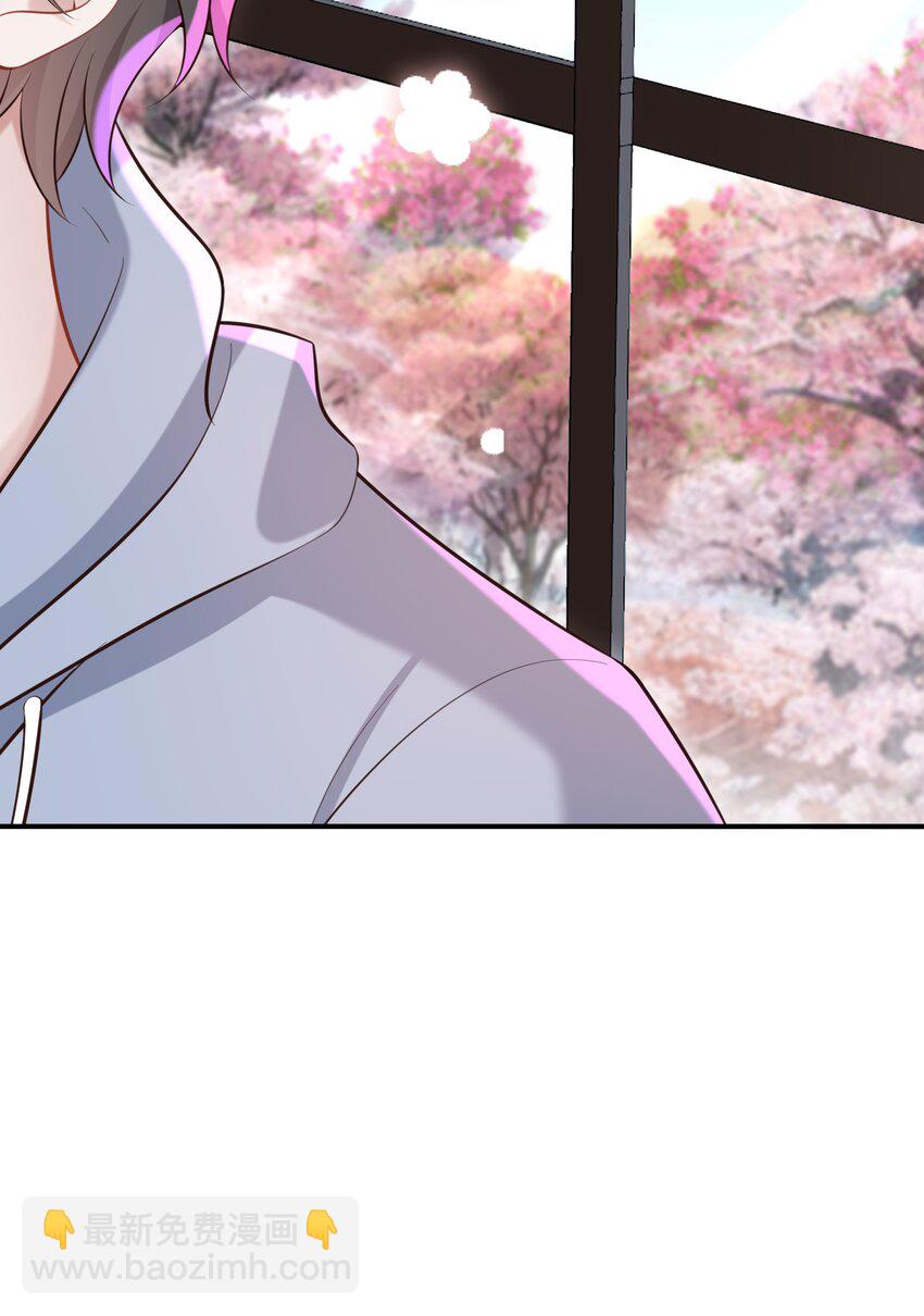 🍱少年心事 045 何其有幸，能够被爱！ 第22页