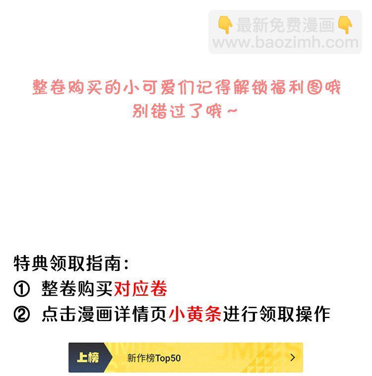 🍱少年心事 045 何其有幸，能够被爱！ 第43页