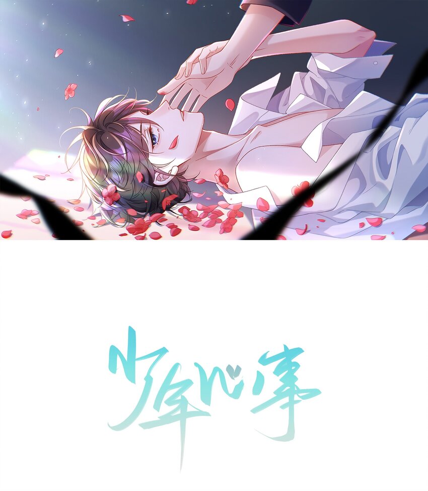 🍱少年心事 006 为小孩操碎了心！ 第1页