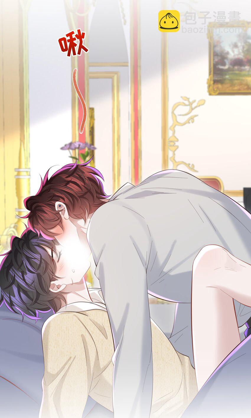 🍱少年心事 049 不相信你老公？要罚！ 第29页