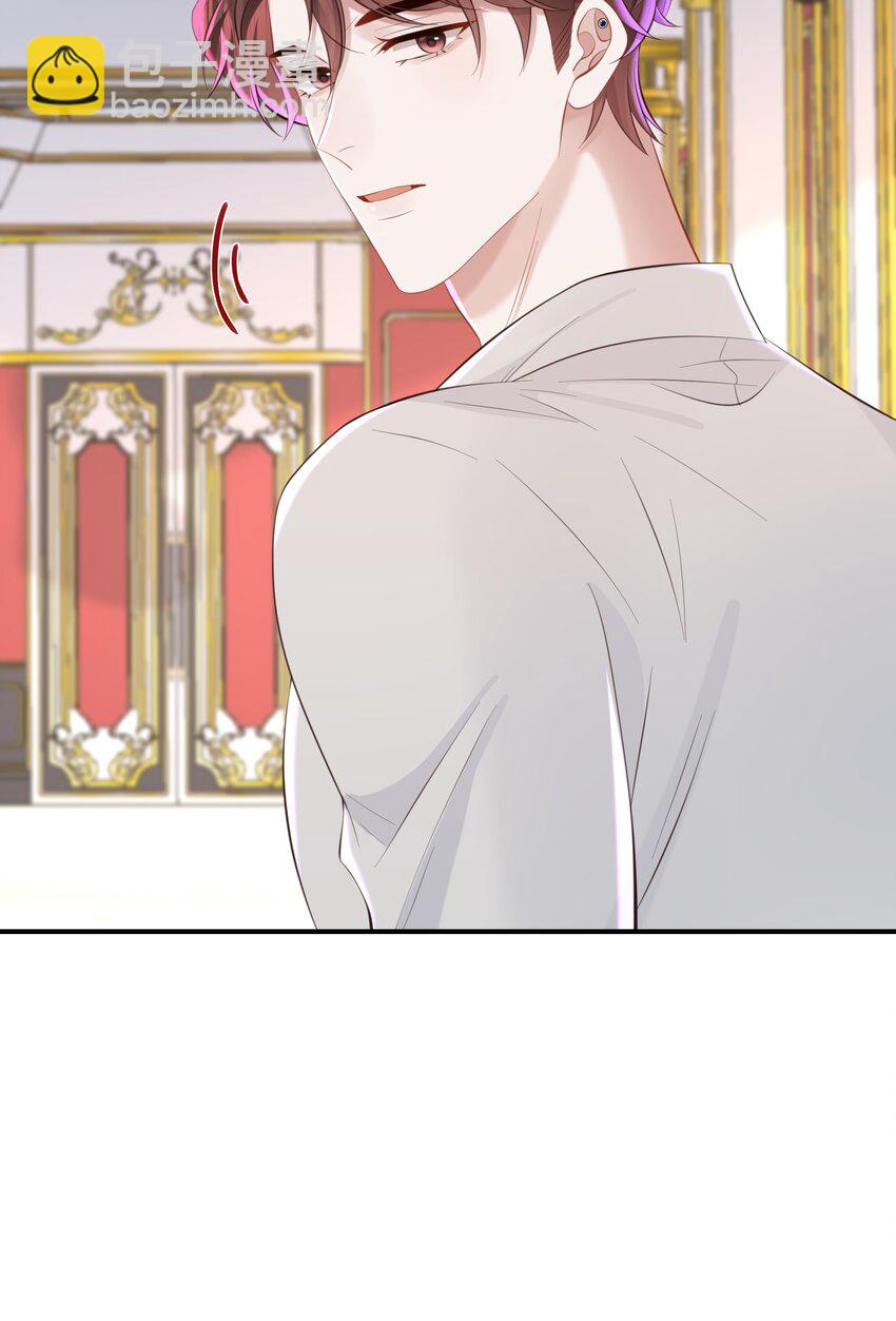 🍱少年心事 049 不相信你老公？要罚！ 第5页
