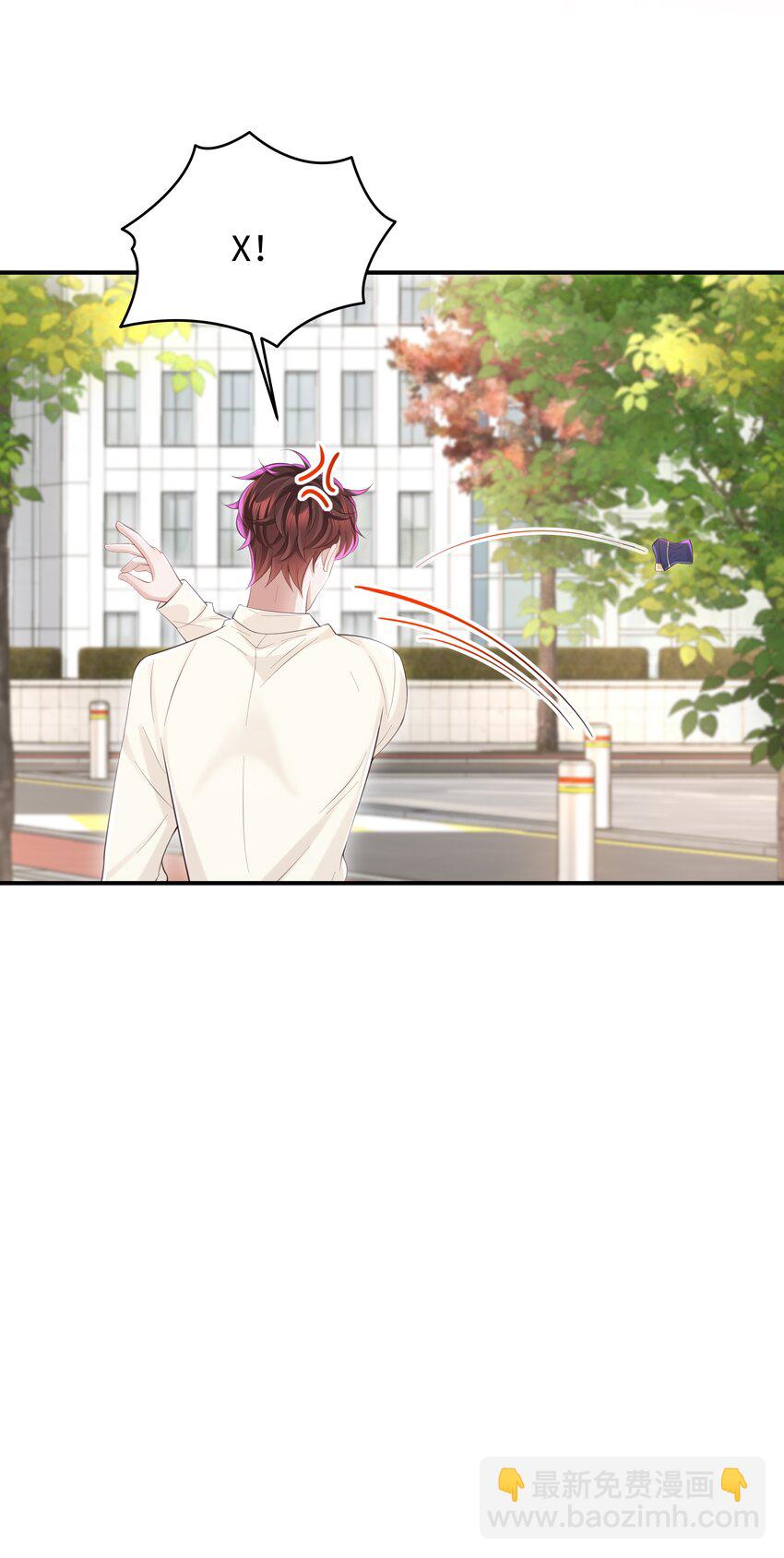 🍱少年心事 051 当爸爸的感想如何？ 第18页