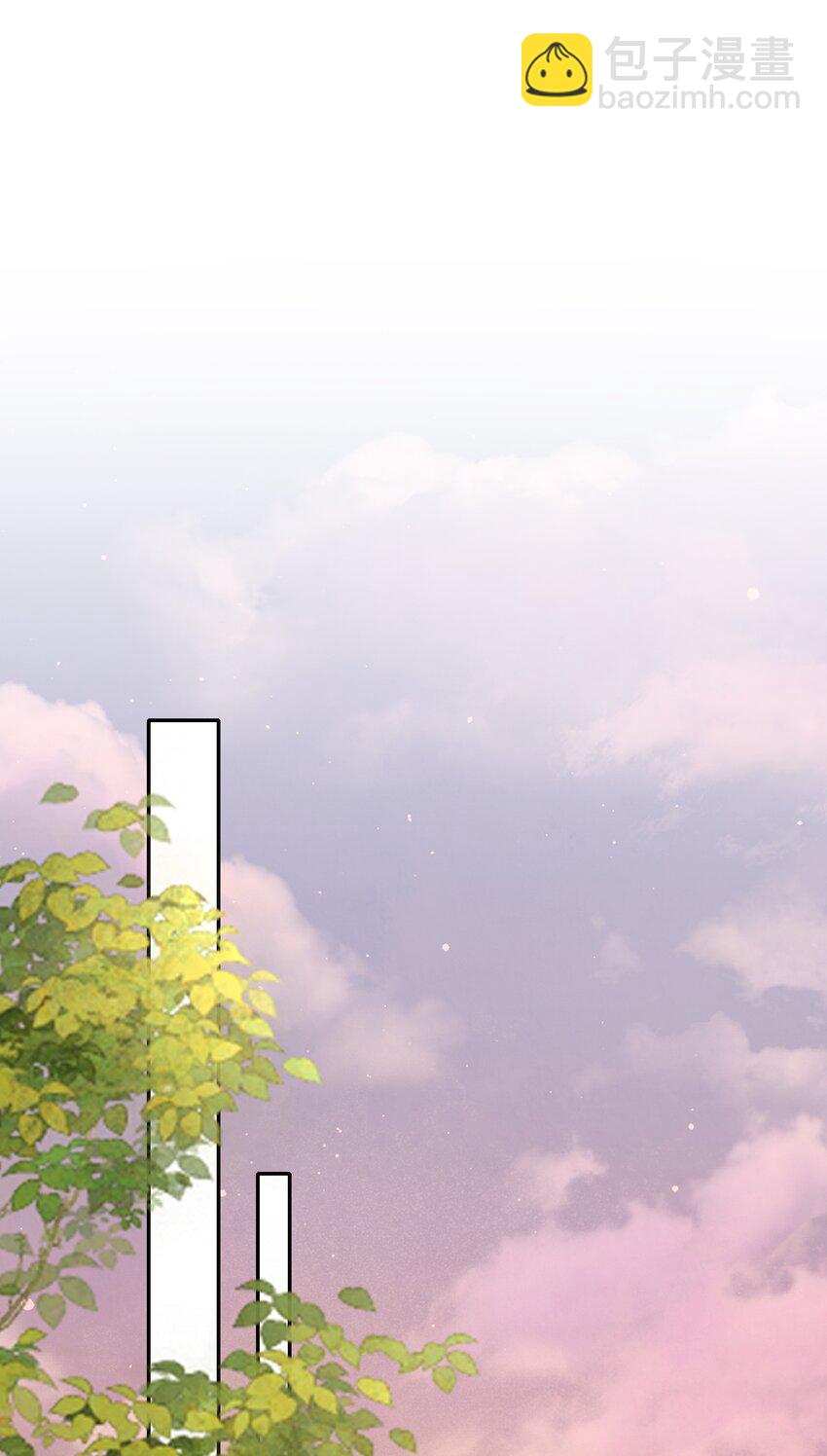 🍱少年心事 051 当爸爸的感想如何？ 第19页