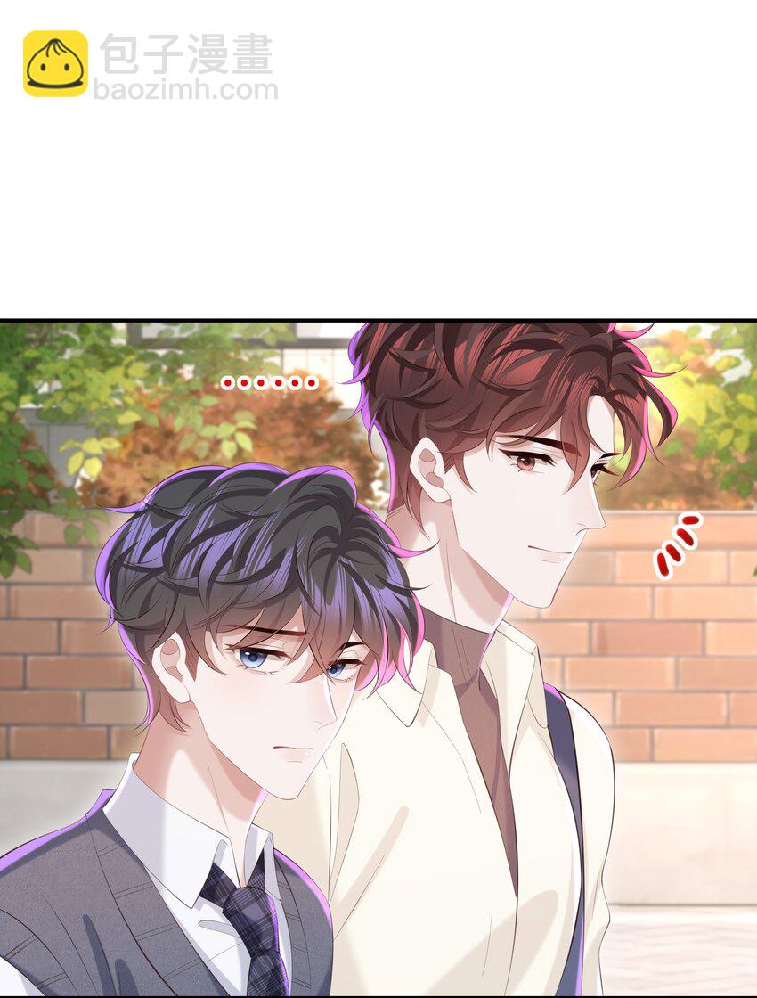 🍱少年心事 051 当爸爸的感想如何？ 第29页