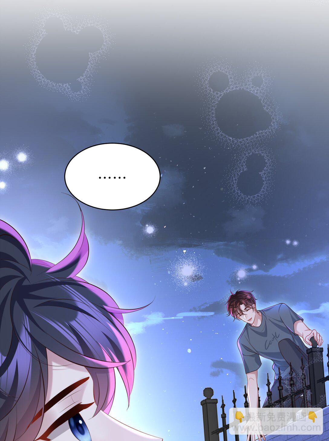 🍱少年心事 053 故地重游？ 第28页