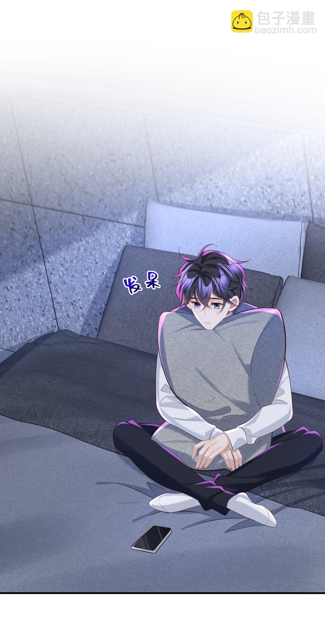 🍱少年心事 053 故地重游？ 第3页