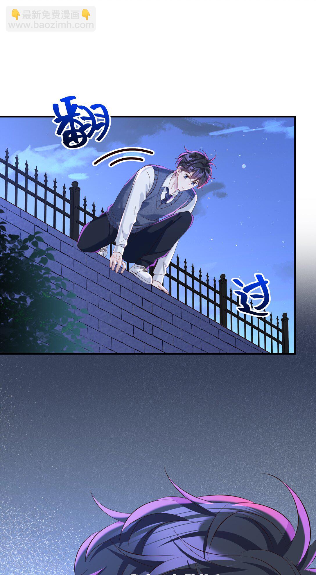 🍱少年心事 053 故地重游？ 第30页