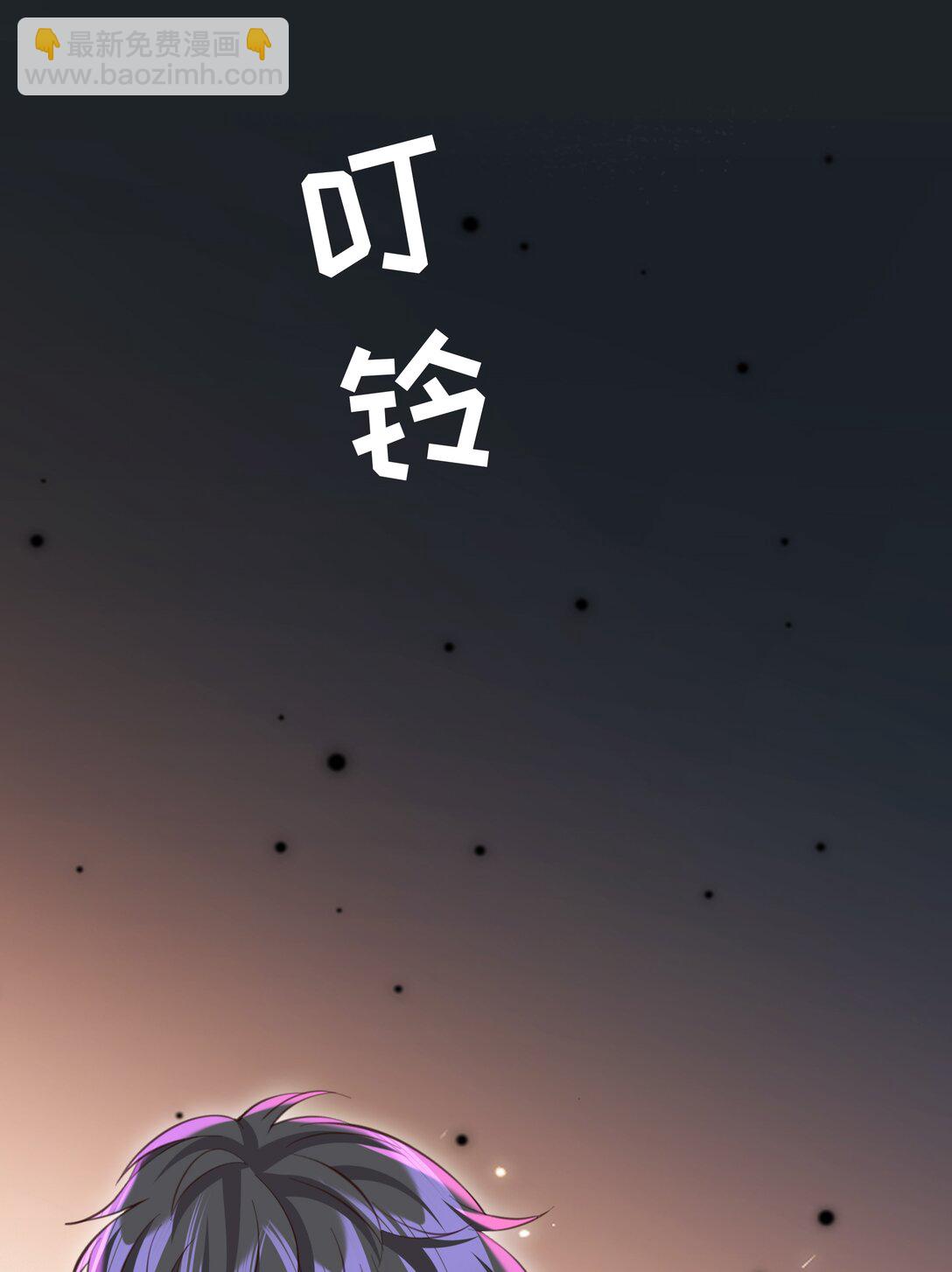 🍱少年心事 053 故地重游？ 第44页