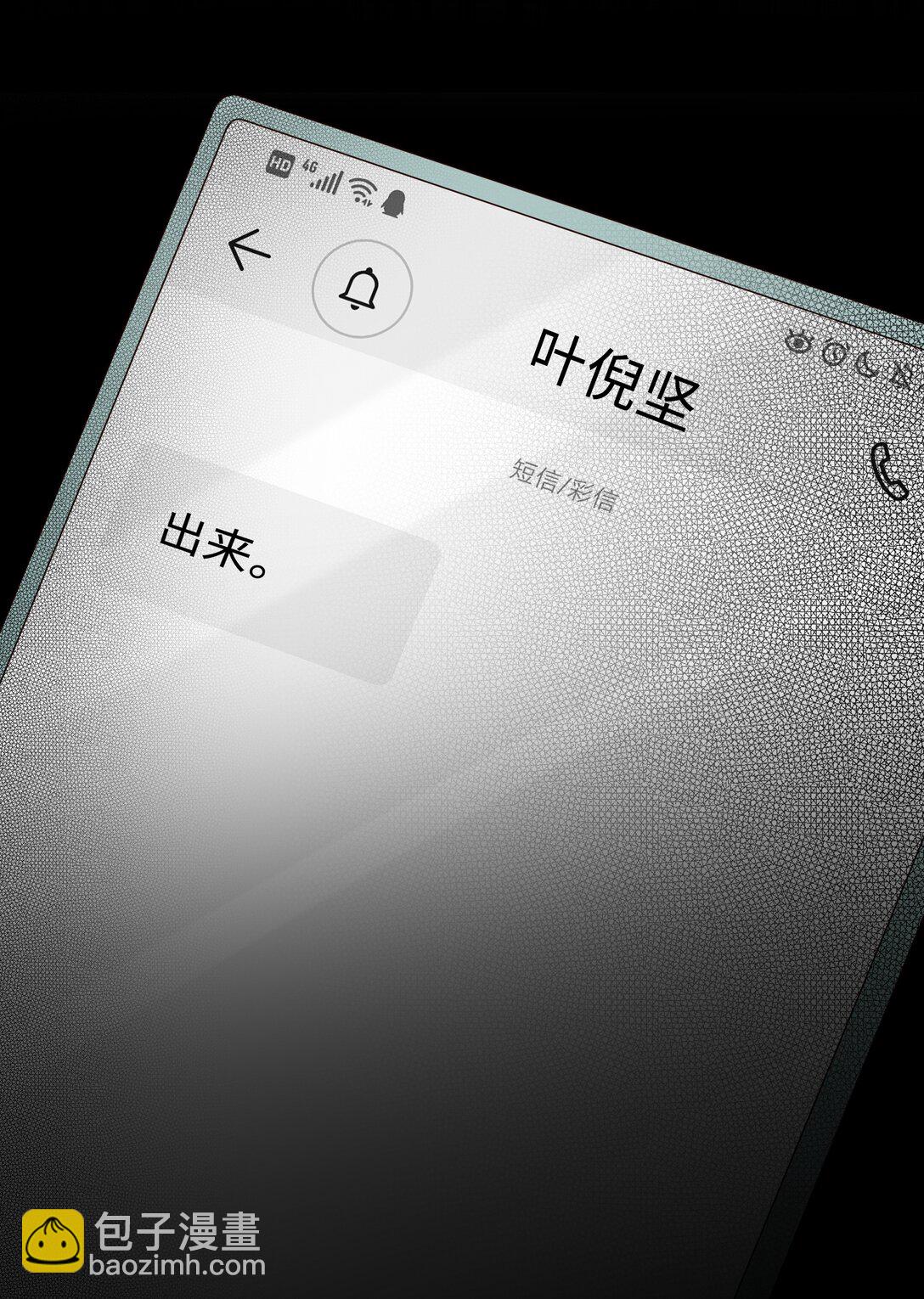 🍱少年心事 053 故地重游？ 第46页