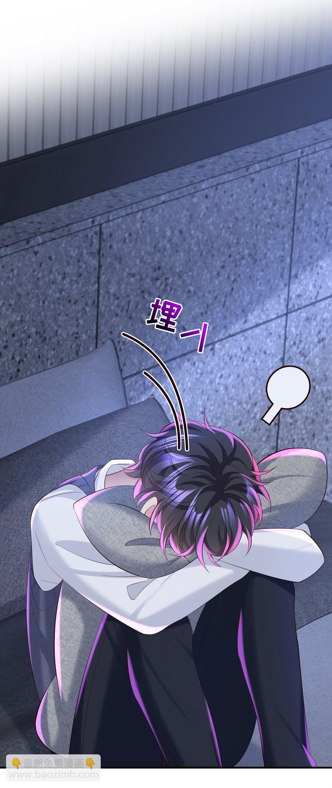 🍱少年心事 053 故地重游？ 第6页
