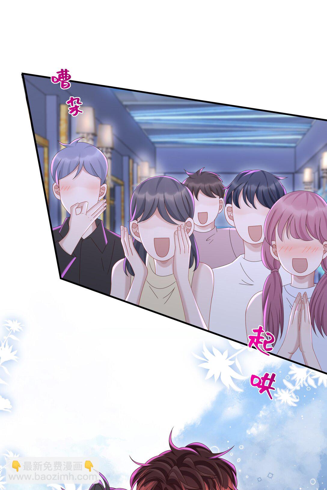 🍱少年心事 055 此生同乐 第19页