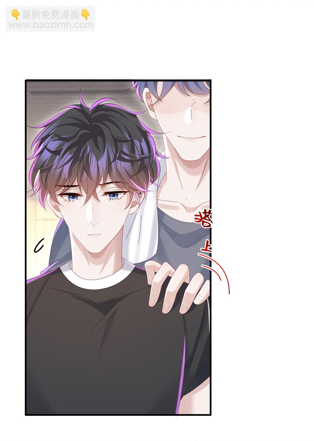🍱少年心事 055 此生同乐 第25页