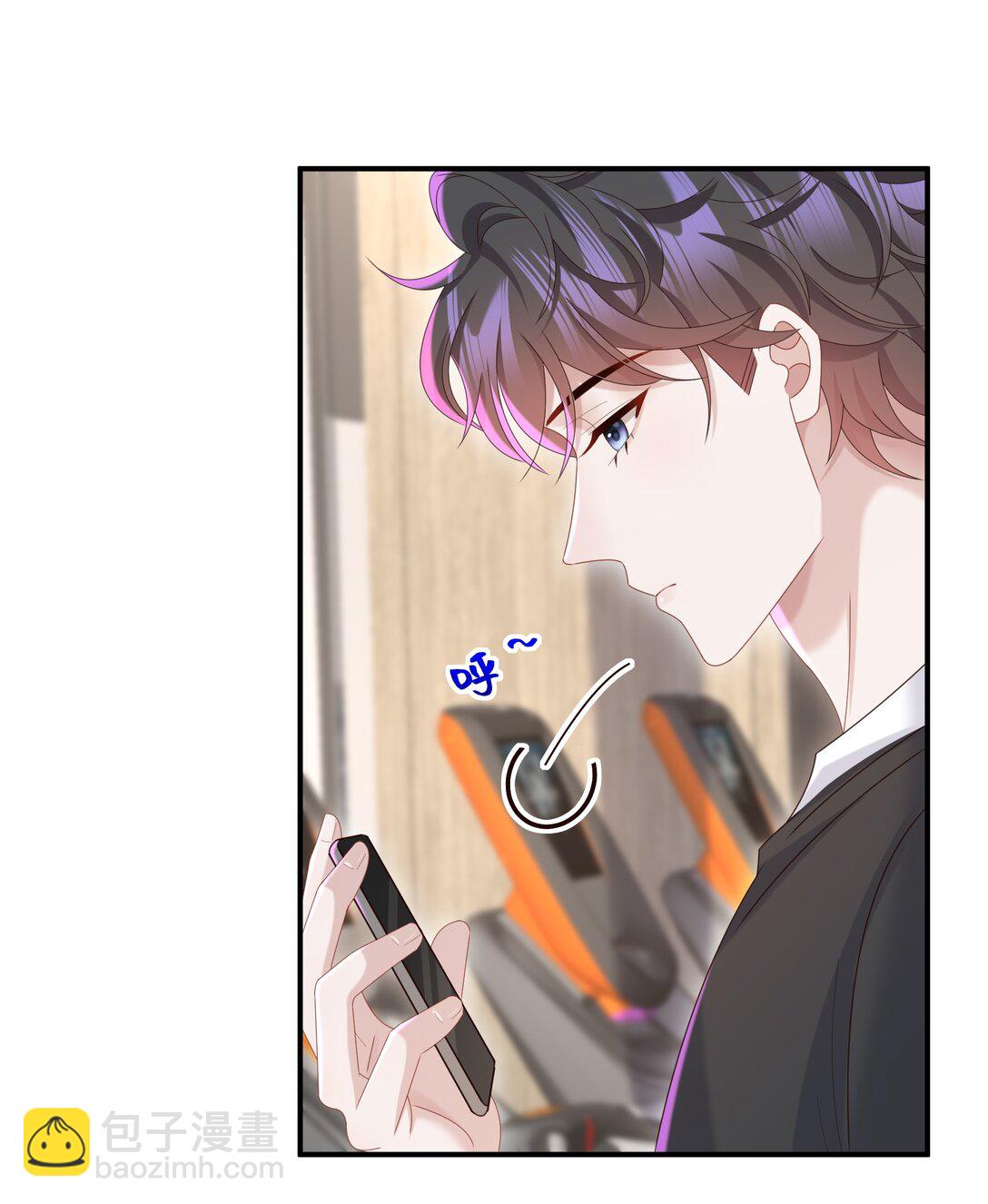 🍱少年心事 055 此生同乐 第36页