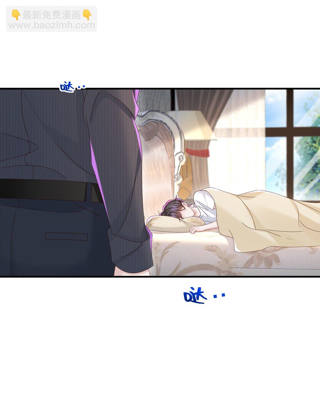 🍱少年心事 055 此生同乐 第40页