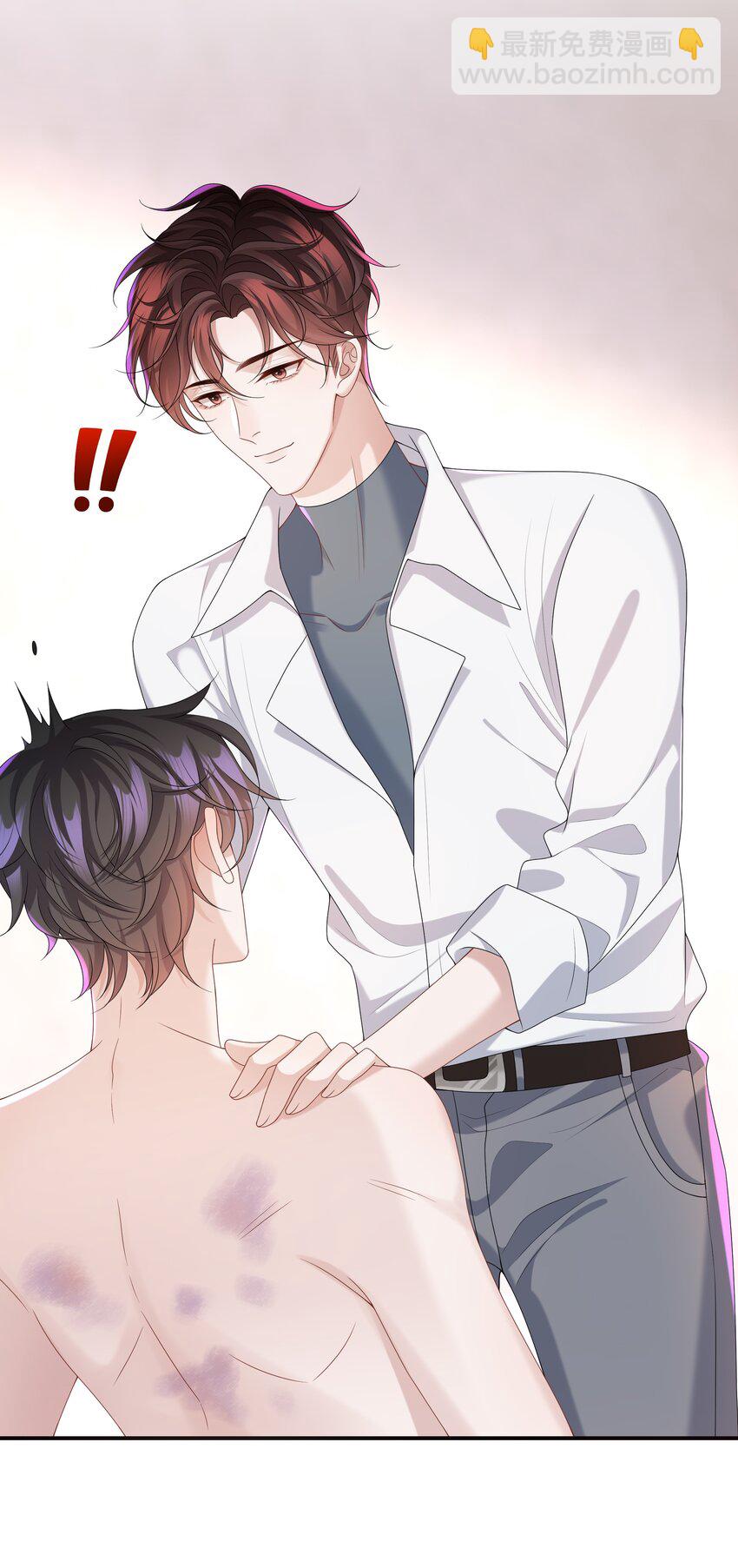 🍱少年心事 008 我看你装！ 第35页