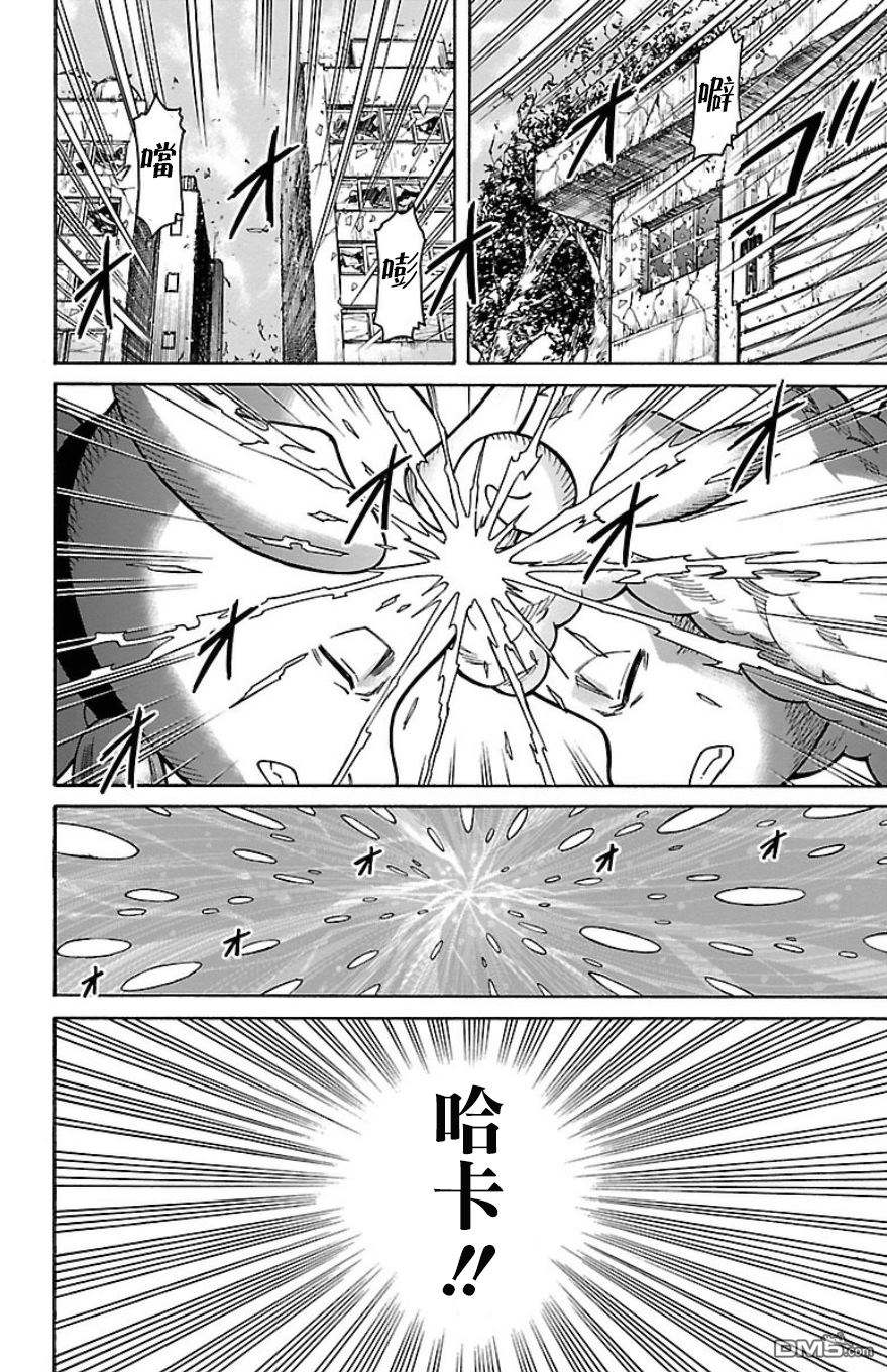 🍱少年Y 第25话 角兽激战 第19页