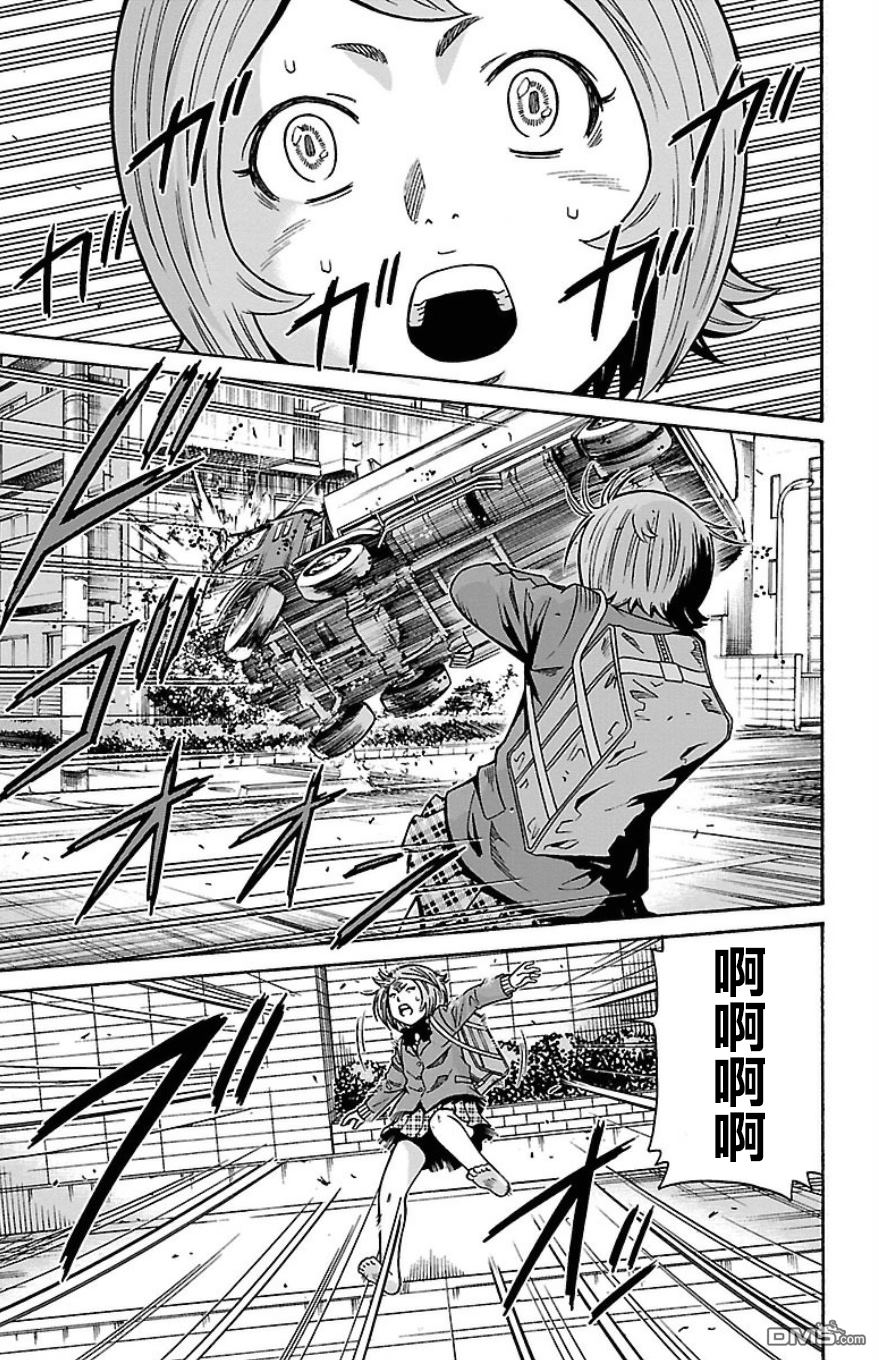 🍱少年Y 第28话 最喜欢悬崖边上气球的孩子 第26页