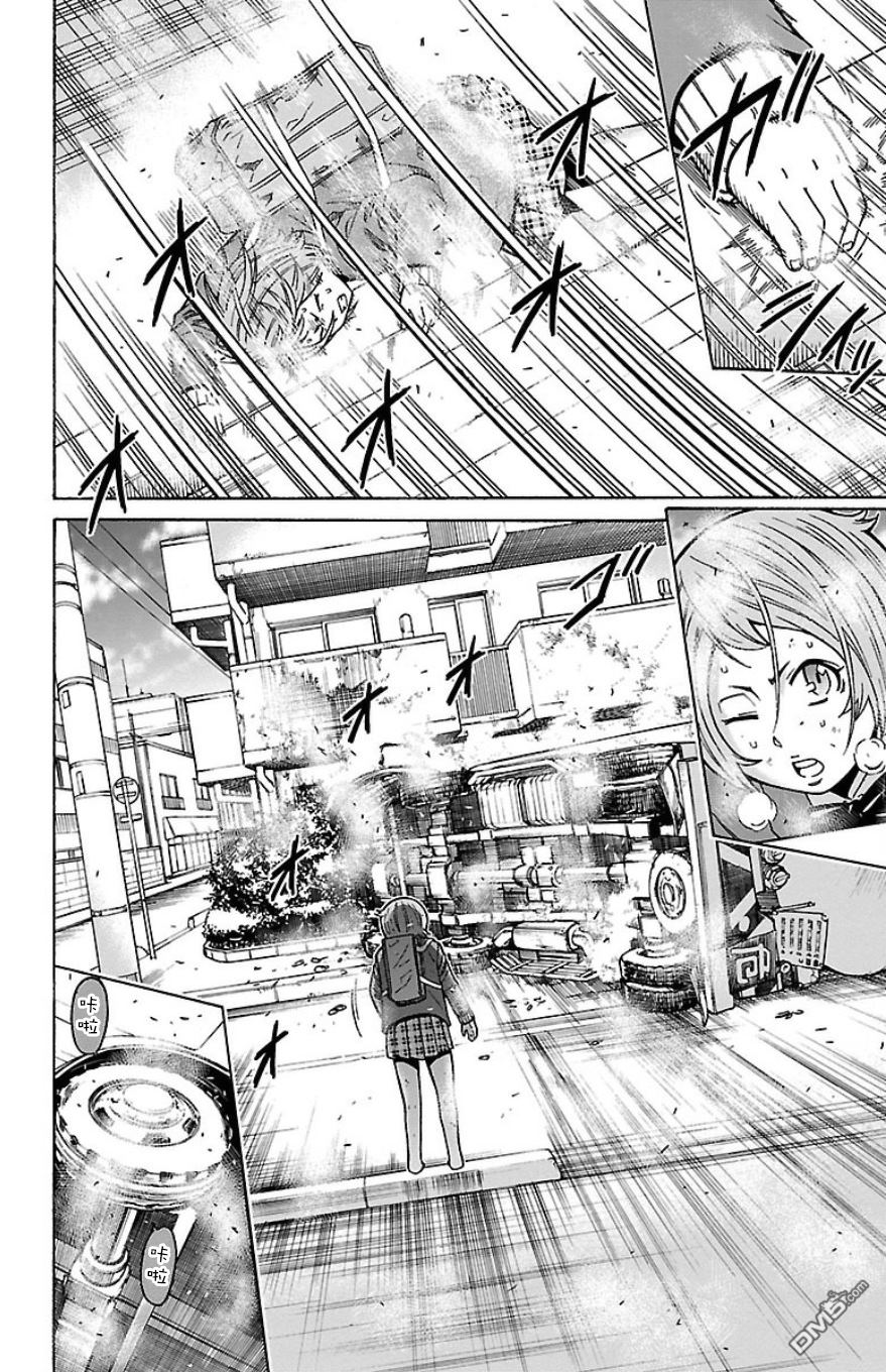 🍱少年Y 第28话 最喜欢悬崖边上气球的孩子 第27页