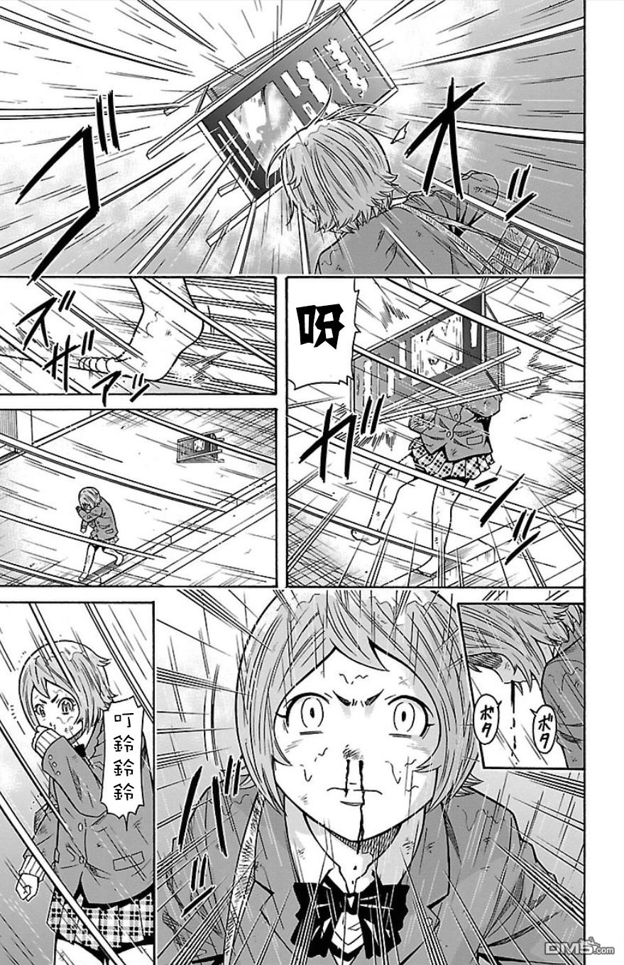 🍱少年Y 第28话 最喜欢悬崖边上气球的孩子 第38页