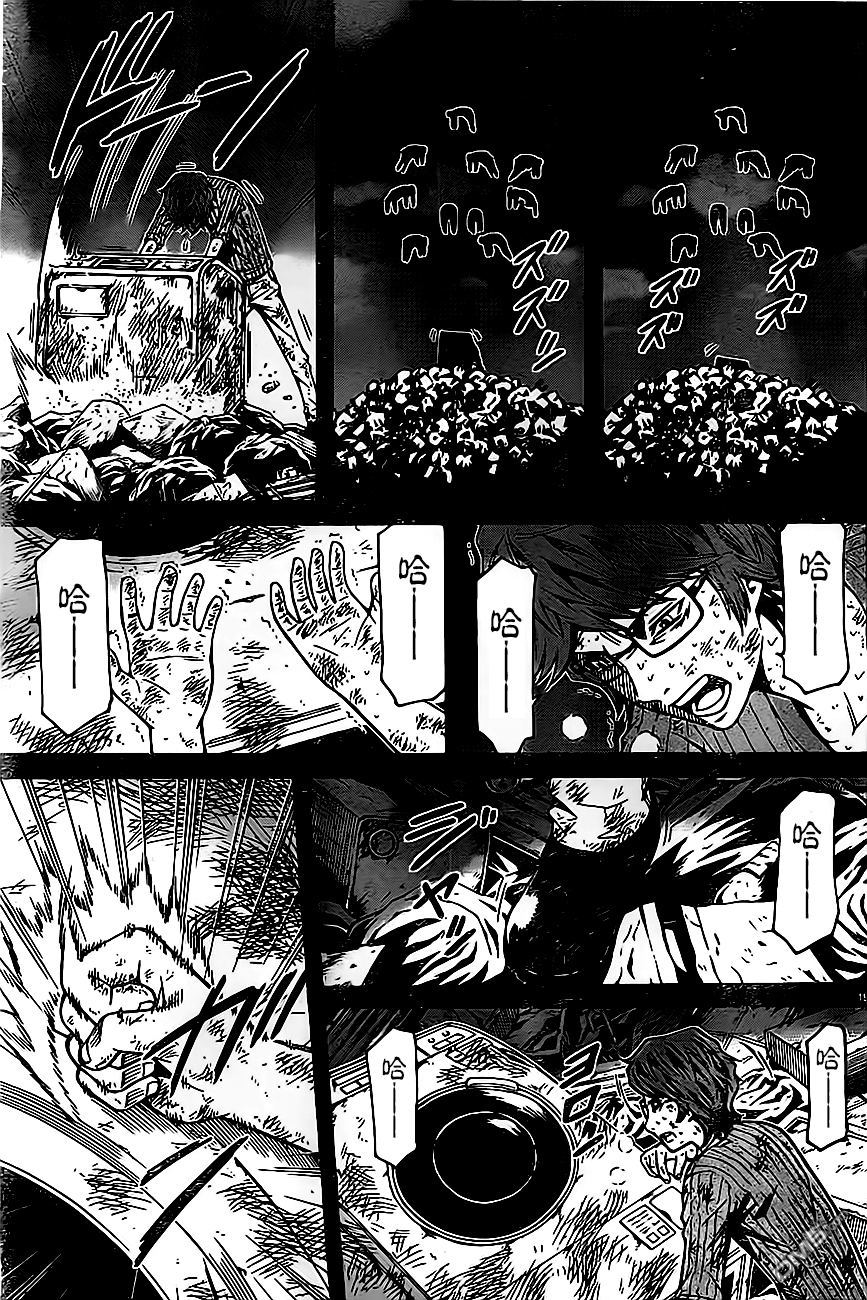 🍱少年Y 第8话 被取消的死亡 第19页