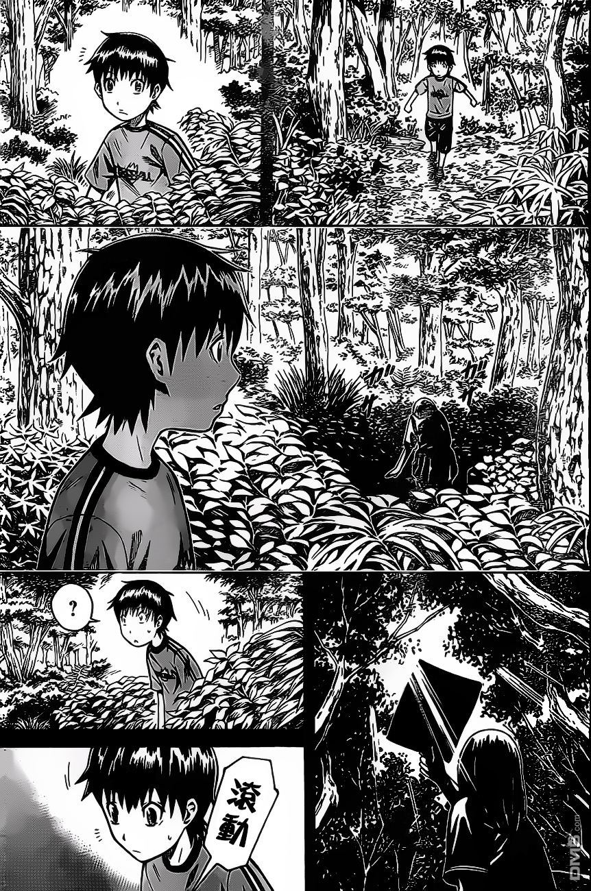 🍱少年Y 第8话 被取消的死亡 第3页