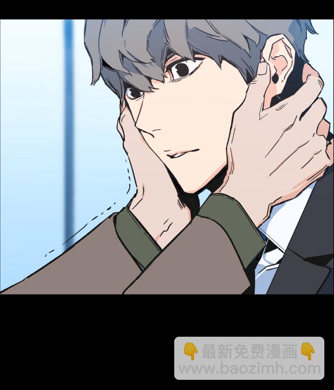 🍱少年傭兵 第1话 第11页
