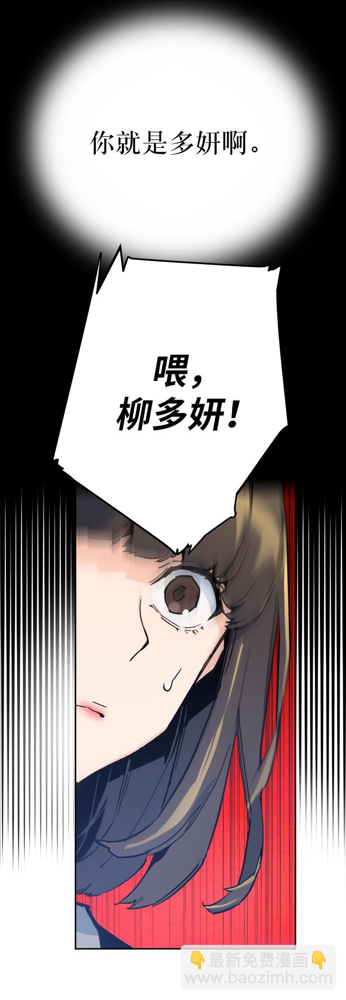 🍱少年傭兵 第1话 第16页