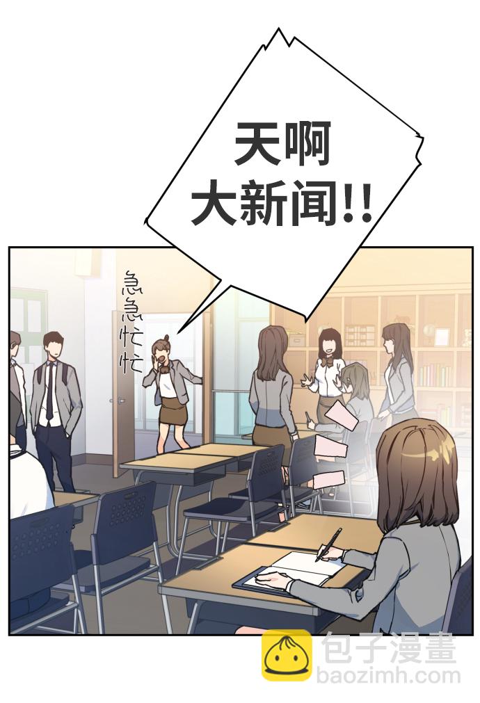 🍱少年傭兵 第1话 第4页