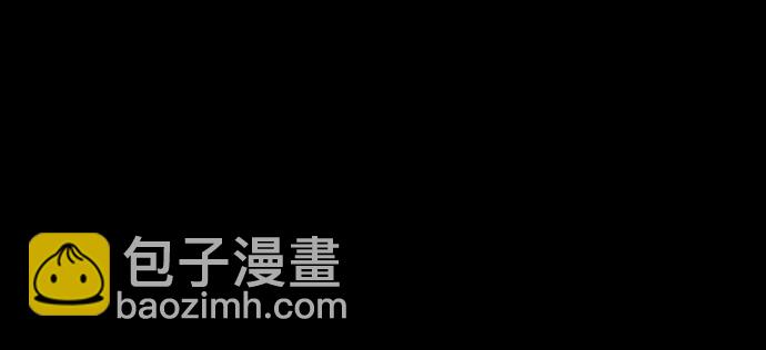 🍱少年傭兵 第1话 第42页