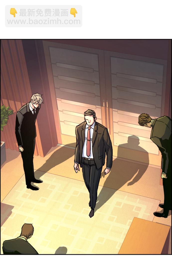 🍱少年傭兵 第103话 第18页
