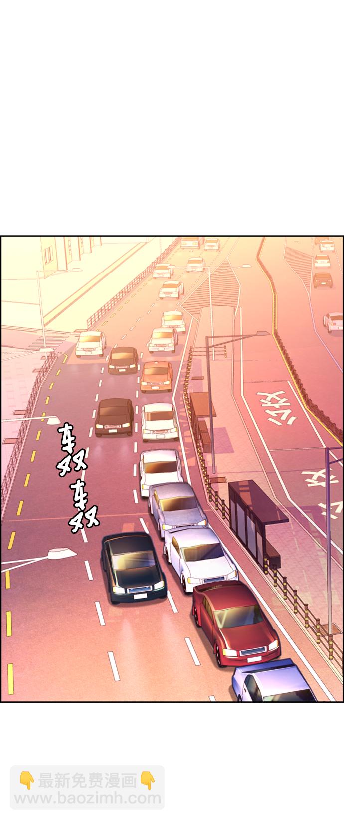 🍱少年傭兵 第103话 第33页