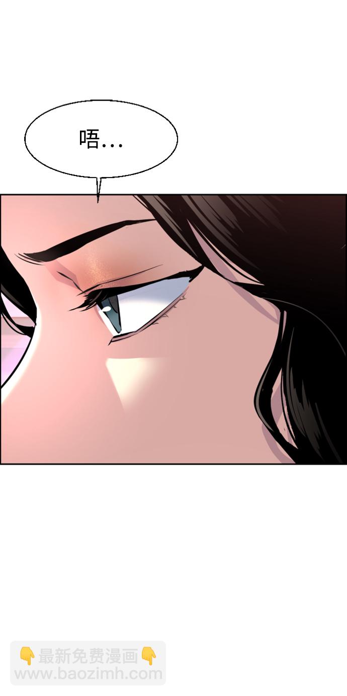 🍱少年傭兵 第103话 第36页