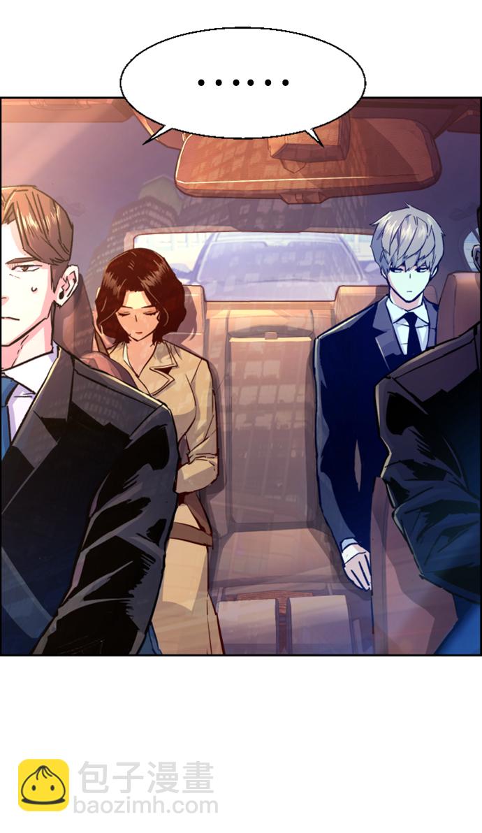 🍱少年傭兵 第103话 第37页
