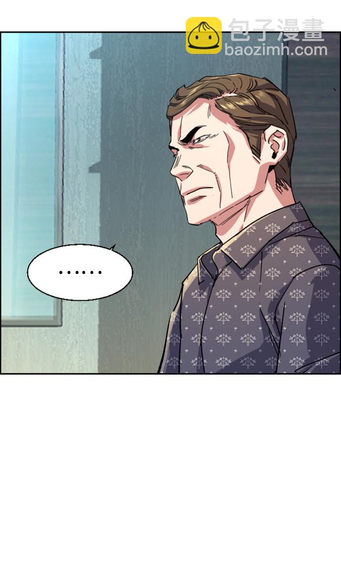 🍱少年傭兵 第109话 第34页