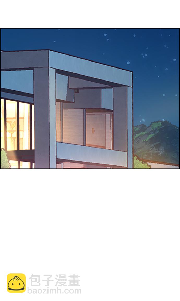 🍱少年傭兵 第109话 第41页