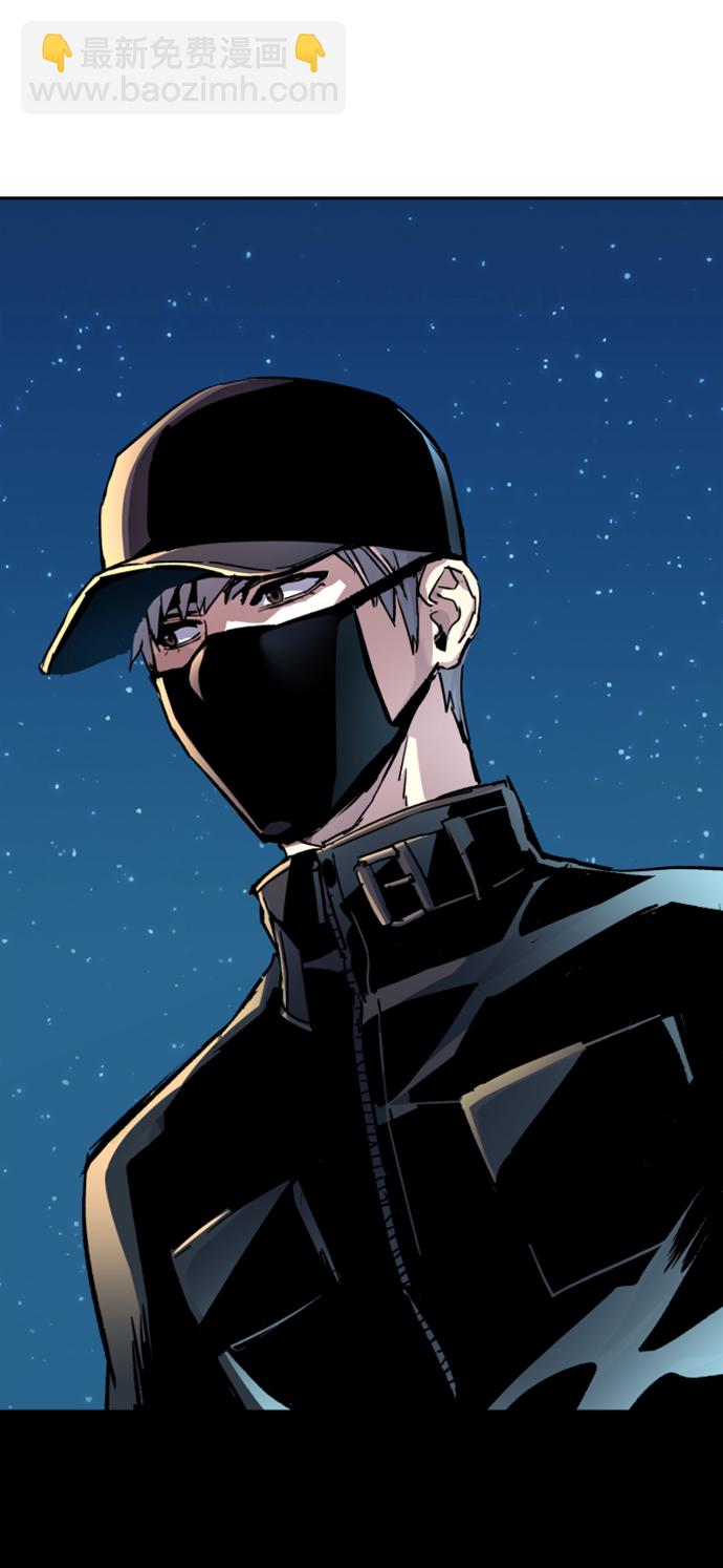🍱少年傭兵 第109话 第45页
