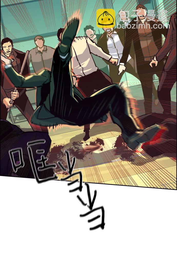 🍱少年傭兵 第111话 第17页