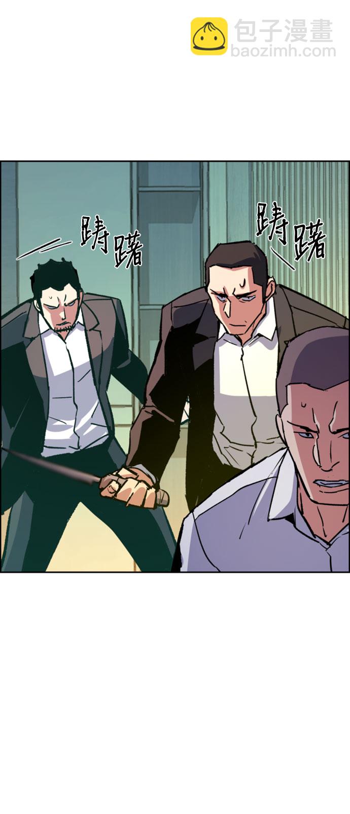 🍱少年傭兵 第111话 第38页