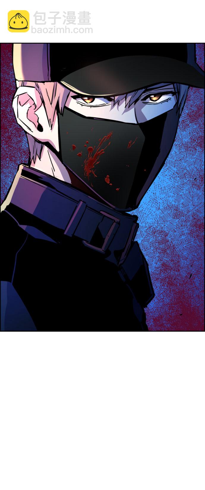 🍱少年傭兵 第111话 第39页
