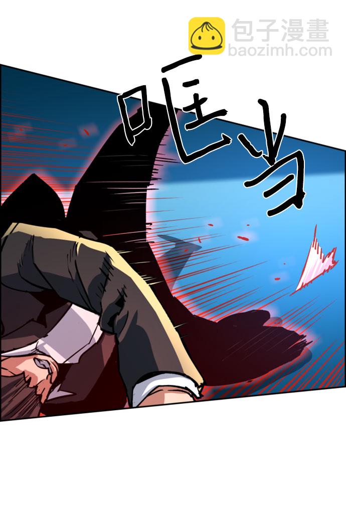 🍱少年傭兵 第111话 第49页