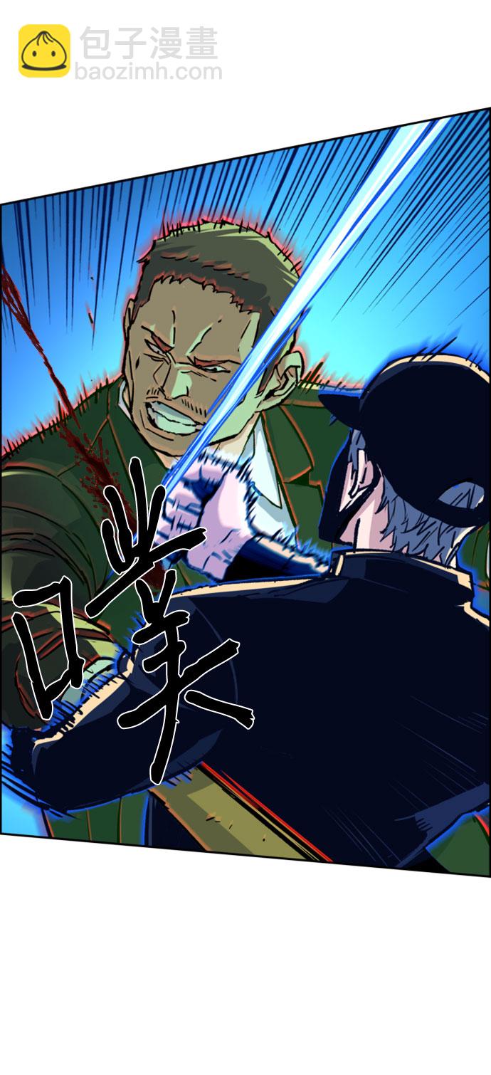 🍱少年傭兵 第111话 第6页