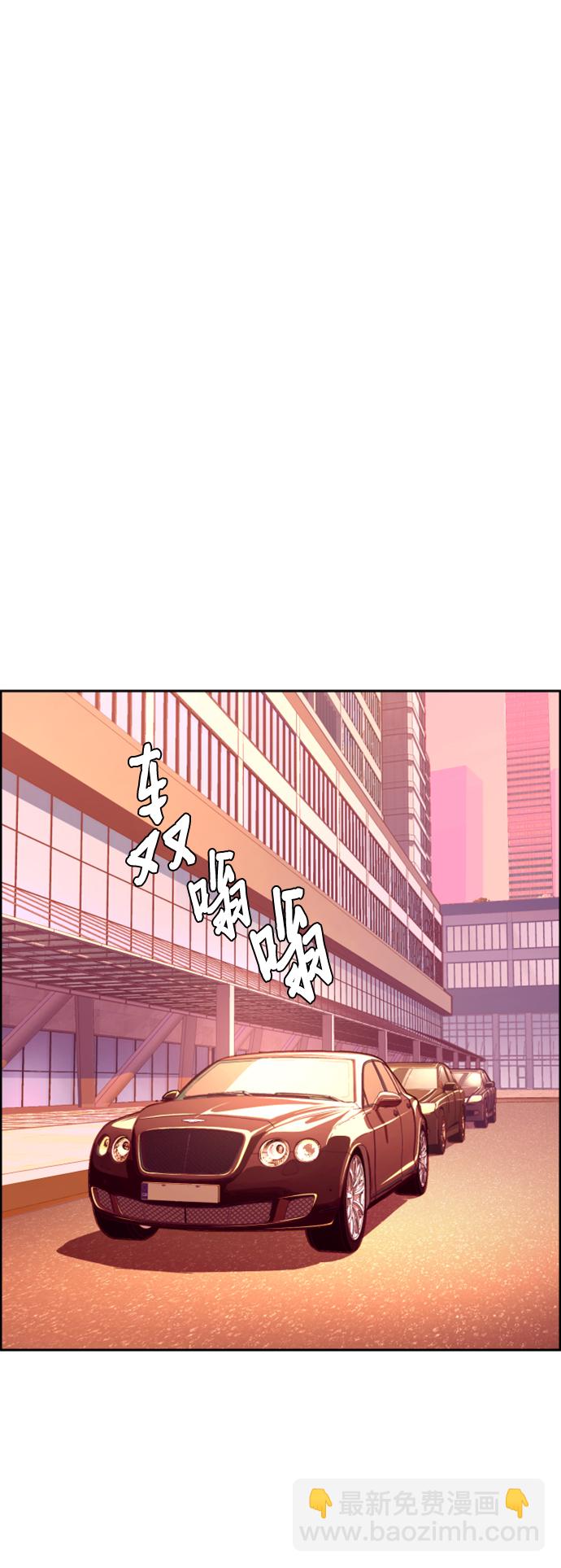 🍱少年傭兵 第123话 第15页
