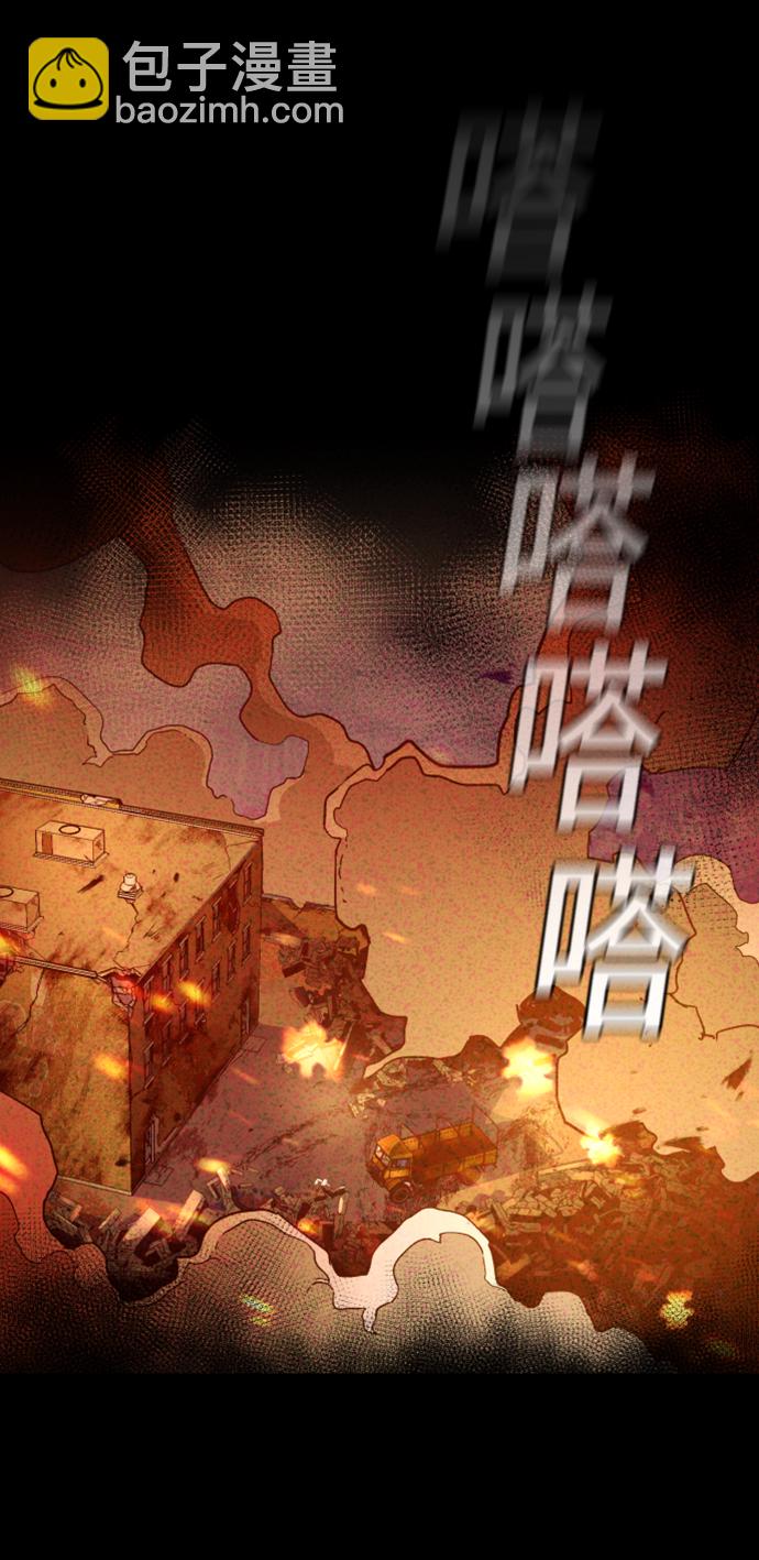 🍱少年傭兵 第123话 第34页