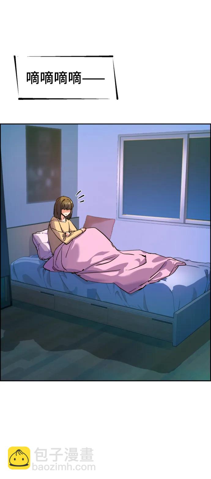 🍱少年傭兵 第125话 第16页