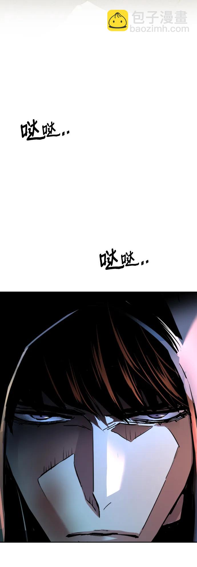 🍱少年傭兵 第125话 第30页